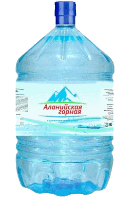 Питьевая вода "Аланийская горная" 19 л. одноразовая бутылка