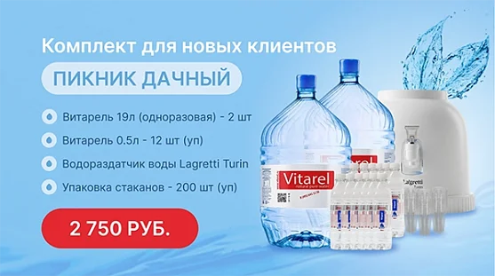 Комплект "ПИКНИК ДАЧНЫЙ" от магазина Одежда+