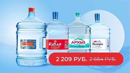 Комплект "Сказочное предложение" от магазина Vitarel