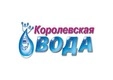 Королевская вода